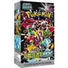 Pok?mon TCG High Class Pack Shiny Treasure ex Booster Box versione coreana (1...