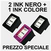 COMBO 2+1 cartucce XL compatibili per HP 305xl (2 nere+1colore)