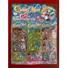 SAILOR MOON STICKERS Toei Animation 6 Bustine 180 soft adesivi NUOVO SIGILLATO