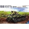 Cam CV35-001 - 1/35 VLC Luce Anfibio Serbatoio A4E12, Modelli Riich - NUOVO