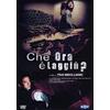 Ripleys Home Video Che ora è laggiù