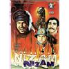 in punta di piedi Nizam - (Punjabi) Nuovo Originale Lollywood DVD