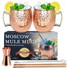 LINALL MUGS03-2CP - Set di tazze in rame in acciaio inox, 56,7 - 510,3 g, ideali per bevande fredde