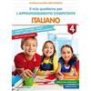 LS Scuola Il mio quaderno di approfondimento delle competenze. Italiano. Per la Scuola elementare (Vol. 4)