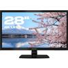 JapanNext Monitor 28 TN 4K UHD (3840x2160) 3ms | Inclinazione regolabile Altoparlanti integrati HDMI(x2) Display Port (x2) | Flicker-Free G-Sync/FreeSync | Garanzia 2 anni | JN-T2822UHD