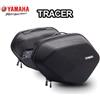 YAMAHA TRACER 7 Borse laterali morbide in ABS Originali 2023