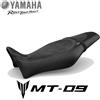 YAMAHA SELLA COMFORT + COMODA ORIGINALE YAMAHA MT-09 2021 2022 2023 MT09 B7N-247C0-00
