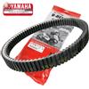 Yamaha 59C176410000 CINGHIA VARIATORE ORIGINALE YAMAHA TMAX 530 2015 2016 T-MAX