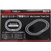 Rokuhan Z gauge R079 mini curva doppio binario set JP