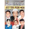 in punta di piedi Umar Sharif - Jeet Teri Peda Meri - Spettacolo Teatrale Urdu - DVD