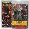 NECA Pirates of the Caribbean: At Worlds End Series 1 Sao Feng Action Figure by NECA