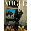 VOGUE Italia magazine March 2022 Marzo DONATELLA VERSACE Cindy Crawford 858 3/22