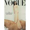 VOGUE Italia magazine April 2024 Aprile BELLA HADID Zoe Ghertner 883 4/24 NUOVA