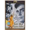 in punta di piedi Aas Ka Panchhi - Rajendra Kumar - Nuovo Originale Bollywood DVD -