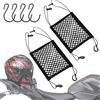 CEASELESLY 2 pz Rete Elastica Ragno,Rete per Casco Moto,ReteBicicletta,Doppio Strato ete elastica per bagagli,Con 4 Ganci,per bicicletta Moto Bagagli Deposito per Casco(25x28cm)