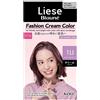 Liese Kao Blaune Lumiest Hair Color Gray Hair Dye 1LI Sweet Lilac