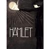Wee Blue Coo Theatre Stage Play Hamlet Shakespeare Netherlands Art Print Poster Wall Decor 12X16 Inch