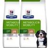 Hill's prescription diet metabolic+mobility per cani con pollo 12 kg*acquisto minimo 2 sacchi*