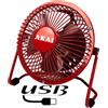 VENTILATORE Akai MINI DA TAVOLO 10CM 4 PALE (VE10USB) COLORI ASSORTITI