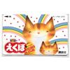 RARA scheda telefonica Kodansha EKUBO CLUB 50 libro bambino gatto Yoko...