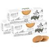 ABBYE HOUSE OF BUTTER BISCUITS ABBYE | Biscotto al burro con Speculoos - Confezione da 3 x 140 g