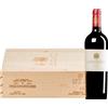 Tenuta del Nicchio / Tenuta di Biserno | Lodovico Toscana IGT 2021 3 bottiglie in cassetta di legno 2,25 l