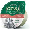Oasy Umido Gatto More Love TONNO CON GAMBERETTI Cup 70 gr