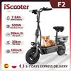 iScooter Monopattino Elettrico iScooter F2 500W Pieghevole, Batteria 7.8Ah, Autonomia 30km, Velocità 30km/h, con Cestino per Uso Quotidiano
