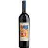 Michele Chiarlo Cannubi Barolo DOCG 2017 ...