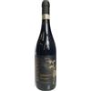 Minerdi Barbaresco Serracapelli 2022 DOCG
