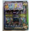 Pokemon Spada e Scudo VMAX Gioco di Carte Set Speciale Eevee Heroes