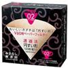 HARIO Filtri caffè americano in carta marrone cl 12 (100 pezzi) - Carta - Beige