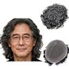 Mprosthesis Toupet - Set per capelli da uomo, morbido pizzo svizzero, 10 x 8, 10 mm, ondulato, sistema di sostituzione dei capelli umani, per protesi dei capelli da uomo (#1B20 80% nero + 20% bianco)