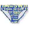 Arena B Neon Glitch Jr Brief Brief, Bambino, neon blue-green multi, 6-7