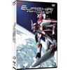 Bandai Eureka Seven, Volume 9 (Episodes 35-38) (DVD)