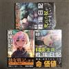 TS Eiseihei-san no Senjou Nikki TS Medic's Battlefield Diary Japanes Manga Comic