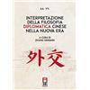 Anteo (Cavriago) Interpretazione della filosofia diplomatica cinese nella nuova era