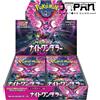 Pokémon Night Wanderer sv6a Booster Box Japanese | Sealed | Authentic TCG