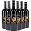 Tenuta Hortense Bolgheri Superiore DOC Fratini 2019 Box da 6 bottiglie