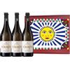 Sicilia Bedda - BIANCO DI NERA Vino Biologico - Azienda Agricola Milazzo - blend di Nero Cappuccio, Chardonnay e Inzolia - Bottiglia da 0,75 Lt in Elegante Cofanetto (3 Bottiglie)