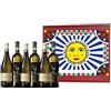 Sicilia Bedda - DEGUSTAZIONE VINI BIOLOGICI - Bianco di Nera/Maria Costanza Bianco - VINI BIOLOGICI SICILIANI Milazzo - In Elegante Box 6 Bottiglie da 0,75 Lt
