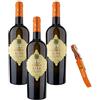 Cantine Fina Liakai - Sicilia Bedda - Cantine Fina - Traminer Aromatico Sauvignon Blanc Kikè - NUOVA ANNATA 2022 - Omaggio Apribottiglia Multifunzione (3)