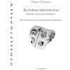 Puntoacapo Autopsia (reiterata)
