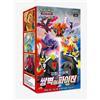 Pokemon Card Matchless Fighter Booster Box s5a - SIGILLO spada e scudo ver co...