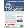 Edises Edizioni Concorso ATS Ambiti Territoriali Sociali 736 Funzionari Contabili. Manuale completo per tutte le prove. Con espansione online. Con software di simulazione