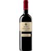 Marchesi di Barolo Michet Nebbiolo d'Alba DOC