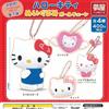 Yumeya Hello Kitty Peluche Catena Palline Mascotte Capsule Giocattolo 4 Tipi Complet...