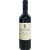 Bosco Agostino Barolo 'La Serra' Agostino Bosco 2020 0,75 l