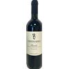 Bosco Agostino Barolo 'Neirane' Agostino Bosco 2020 0,75 l