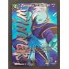 Dragon Ball Super - Zamasu, Counter - Winner Card P-668 PR